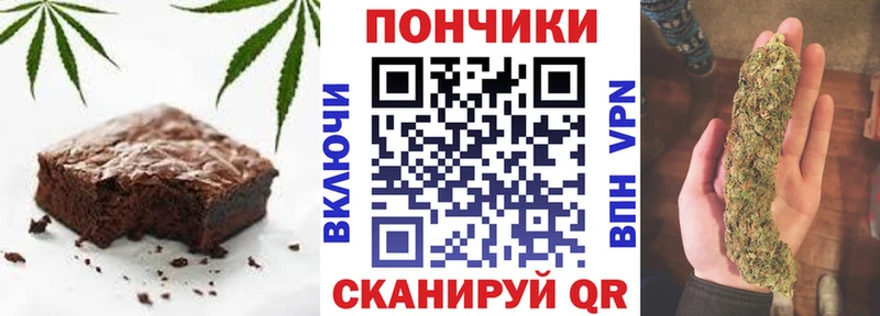 Купить где  Аркадак  Canna-Cookies конопля 