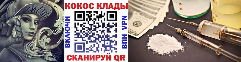 Кокаин Columbia  Купить закладки  Аркадак 