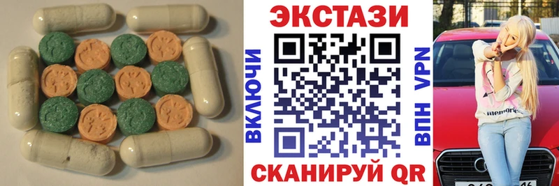 Купить закладки  Аркадак  Ecstasy MDMA 