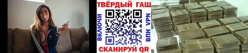 ГАШИШ хэш Купить Аркадак