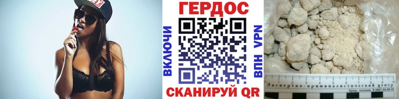 Купить где  Аркадак  Героин Афган 
