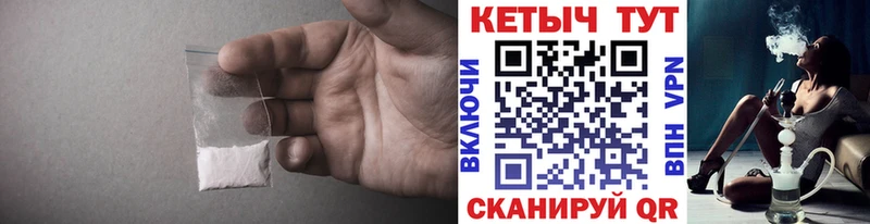 Купить  Аркадак  КЕТАМИН ketamine 