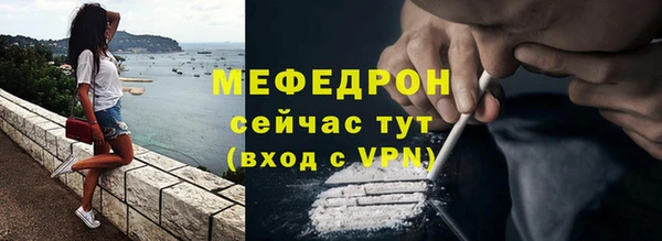 мяу мяу кристалл Беломорск