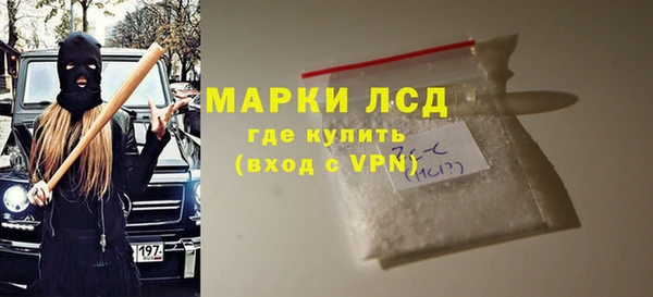 наркотики Балахна