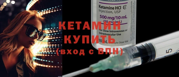 мяу мяу кристалл Беломорск