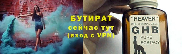 МДМА Балабаново