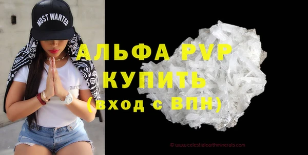 кокаин премиум Баксан