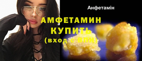 МДМА Балабаново
