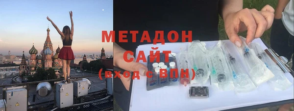 МДМА Балабаново