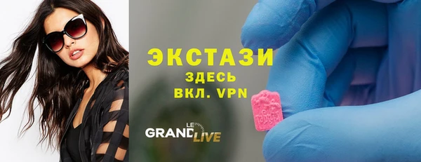 стафф Белоозёрский