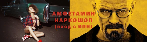кокаин премиум Баксан