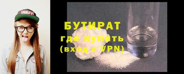 наркотики Балахна