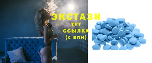 МДМА Балабаново