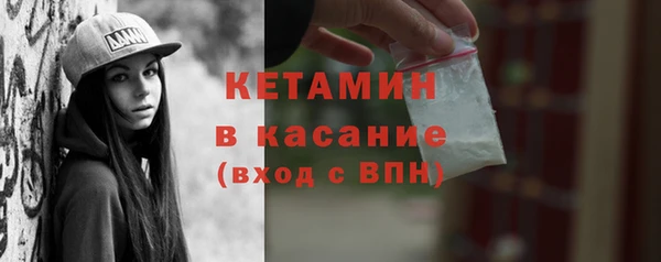 МДМА Балабаново