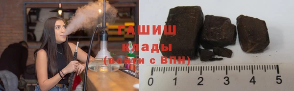 стафф Белоозёрский