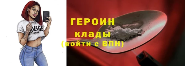 наркотики Балахна