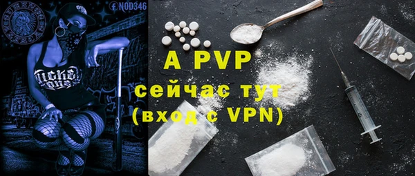 МДМА Балабаново