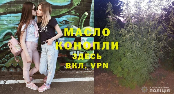МДМА Балабаново