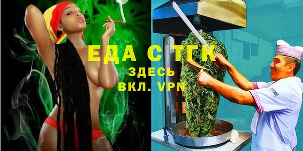 МДМА Балабаново