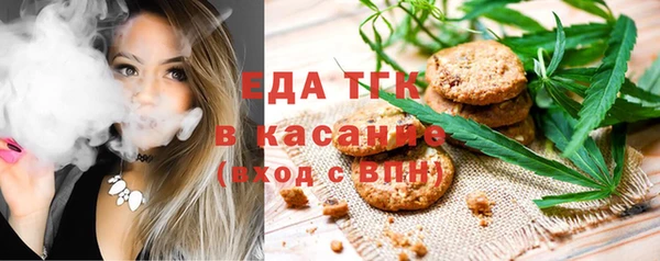 стафф Белоозёрский