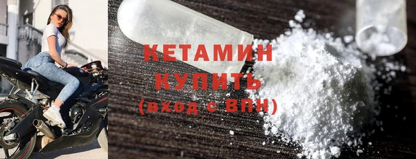 МДМА Балабаново