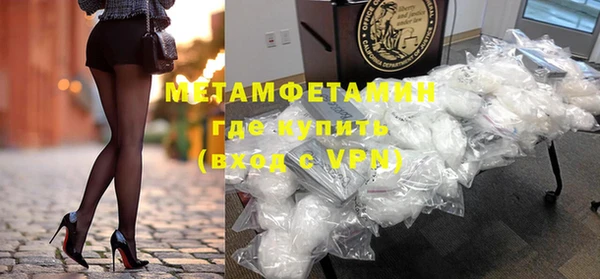 мяу мяу кристалл Беломорск