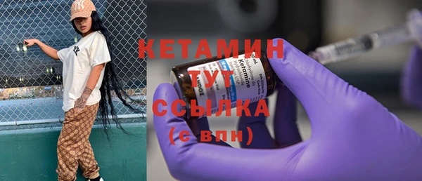 МДМА Балабаново