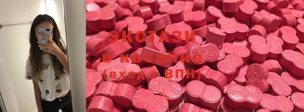 наркотики Балахна