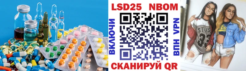 Купить где  Аркадак  LSD-25 экстази кислота 