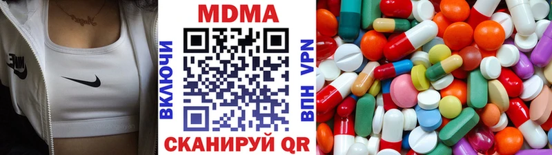 Купить где  Аркадак  MDMA кристаллы 