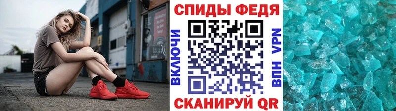Метамфетамин Декстрометамфетамин 99.9%  Купить закладки  Аркадак 