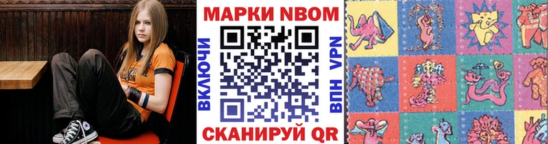 Купить где  Аркадак  Марки N-bome 1,5мг 