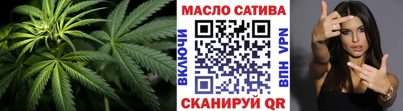 Дистиллят ТГК Wax  Купить закладки  Аркадак 